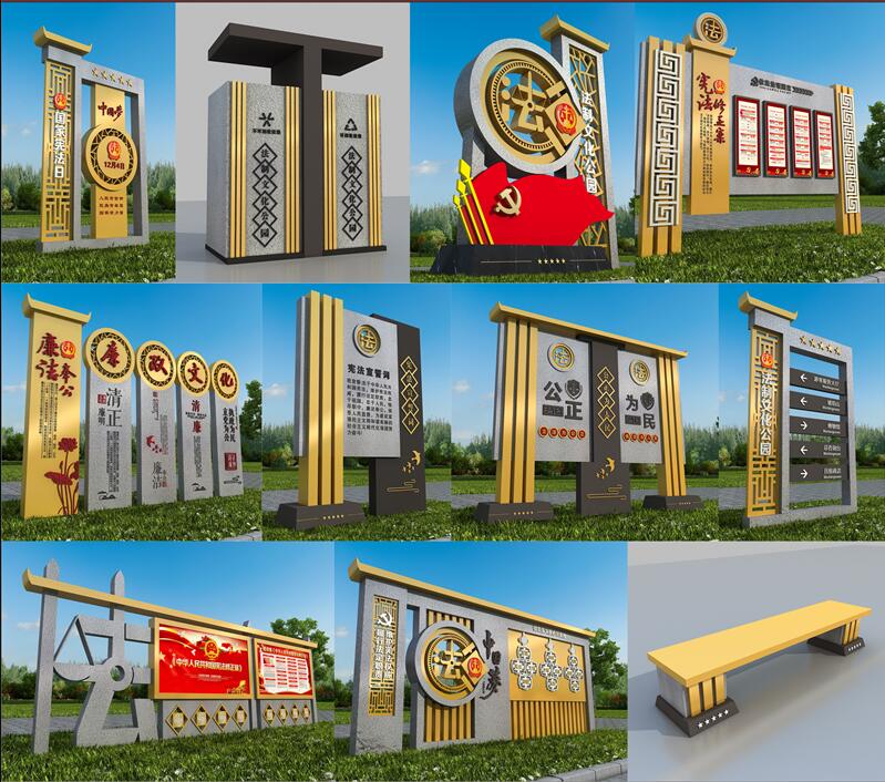 1590403141891704.jpg 法制广场赤壁标识制作.jpg