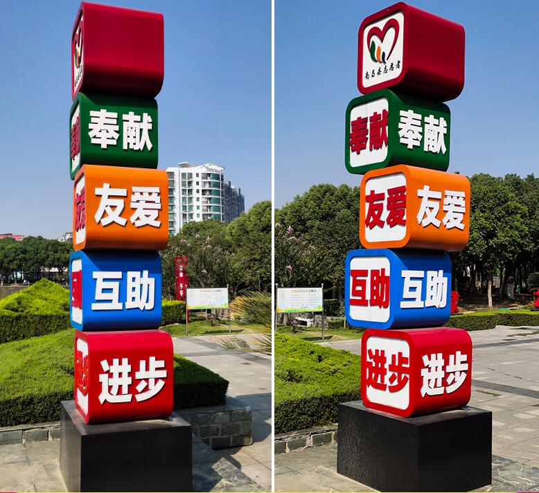 赤壁企业为什么需要制作精神堡垒?